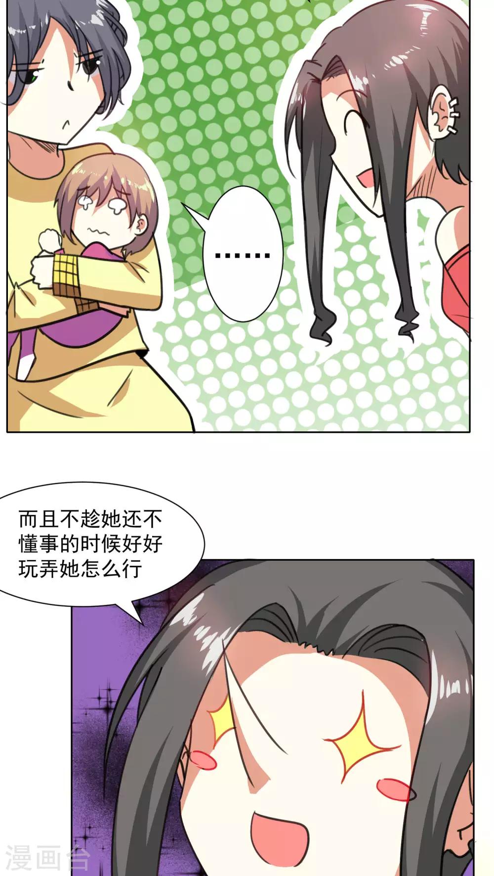 第59话-第60话