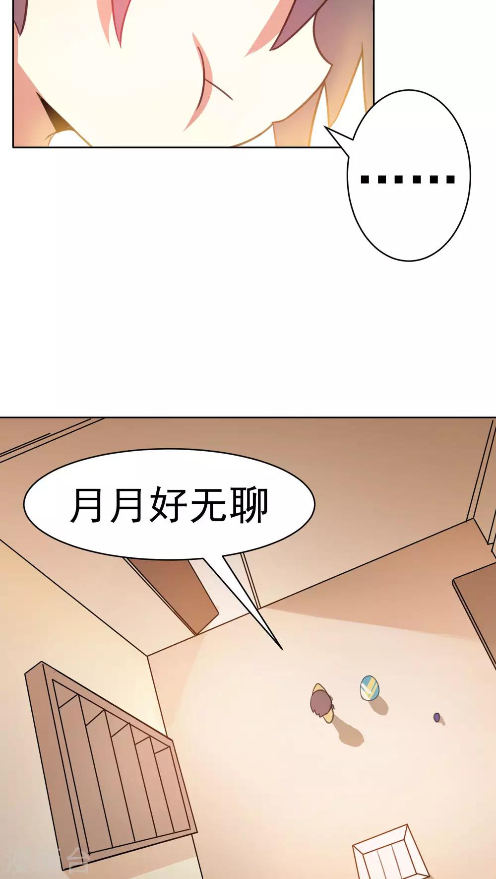 第61话-第62话