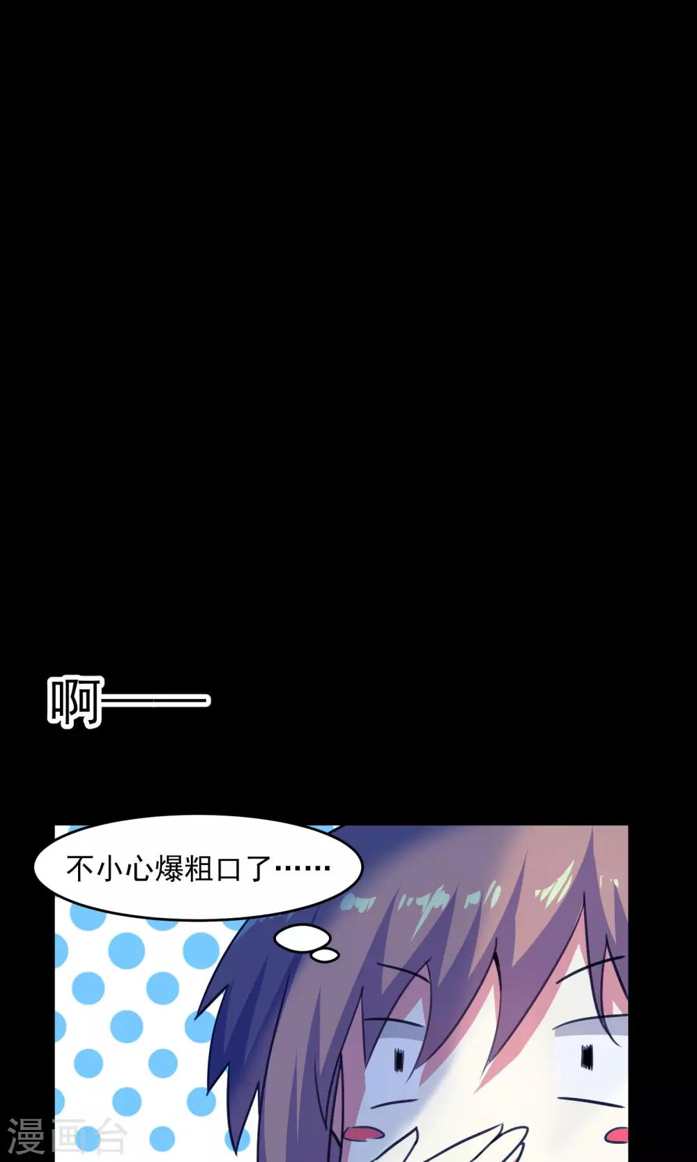第63话-第64话