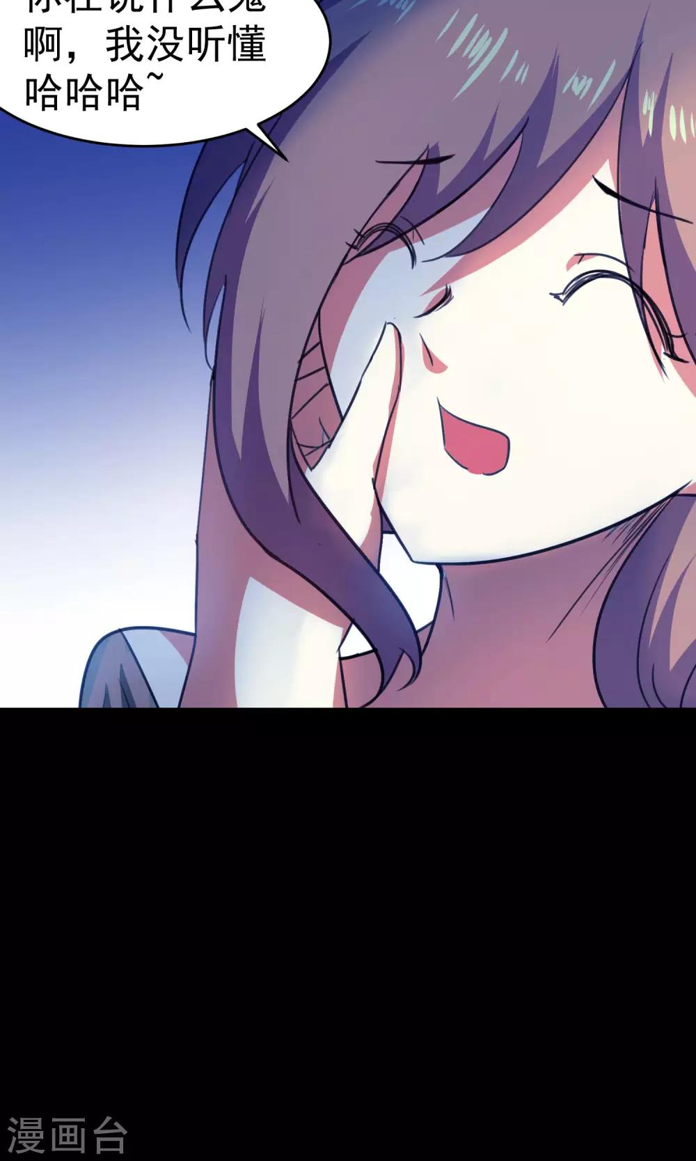 第63话-第64话