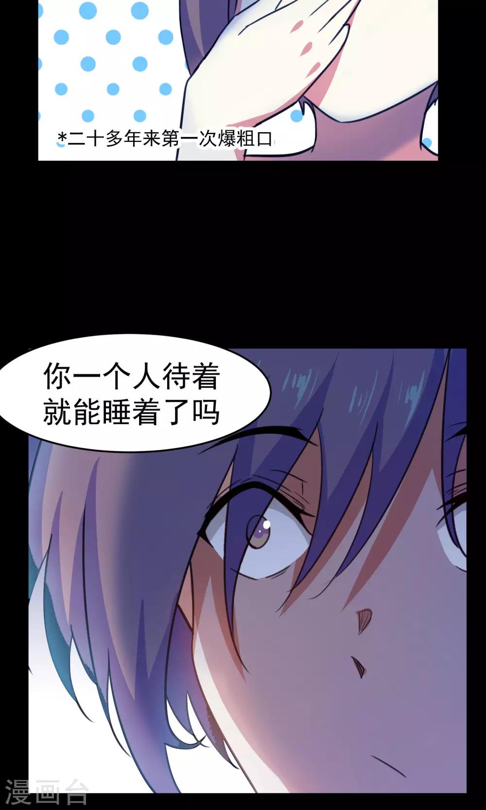 第63话-第64话