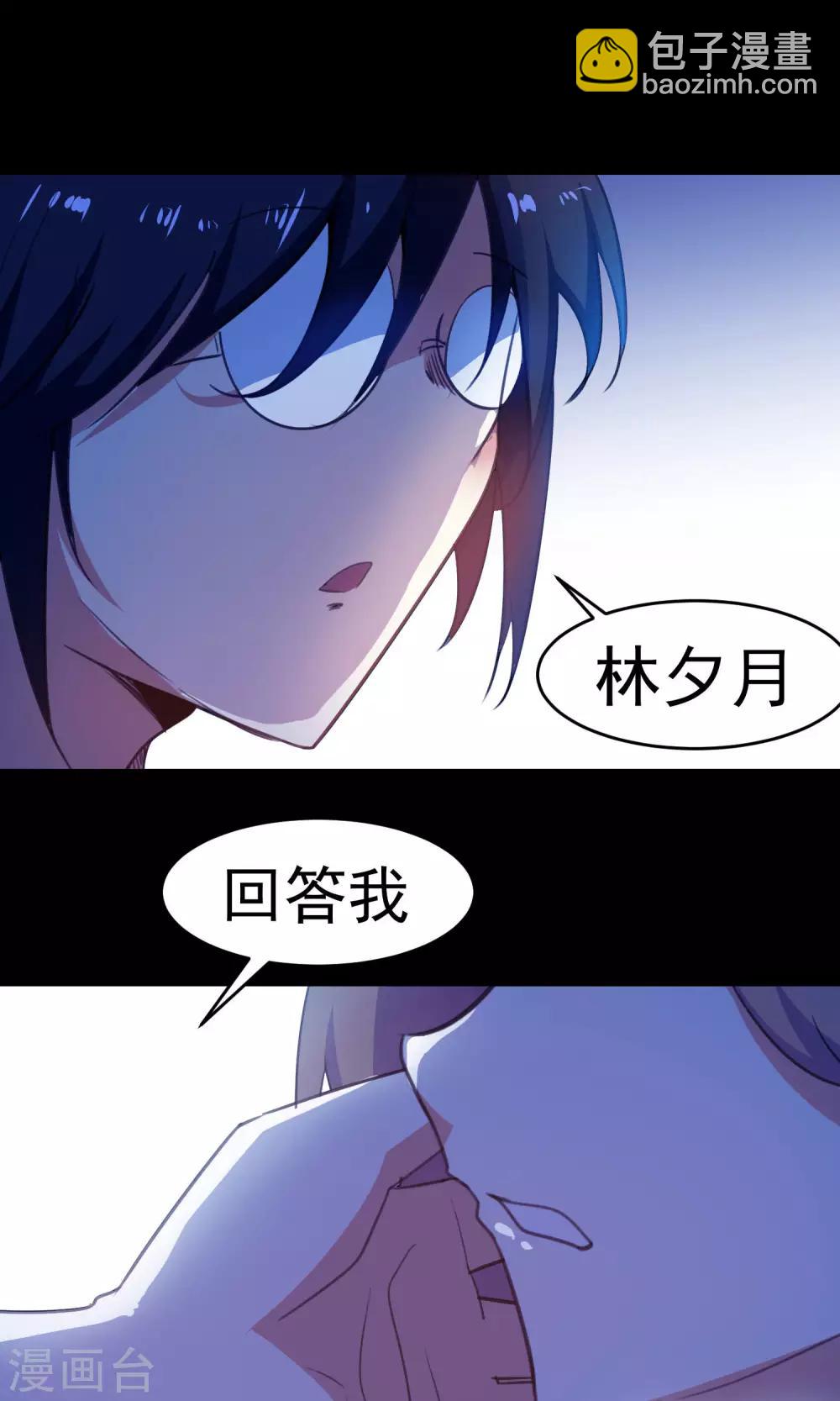 第63话-第64话