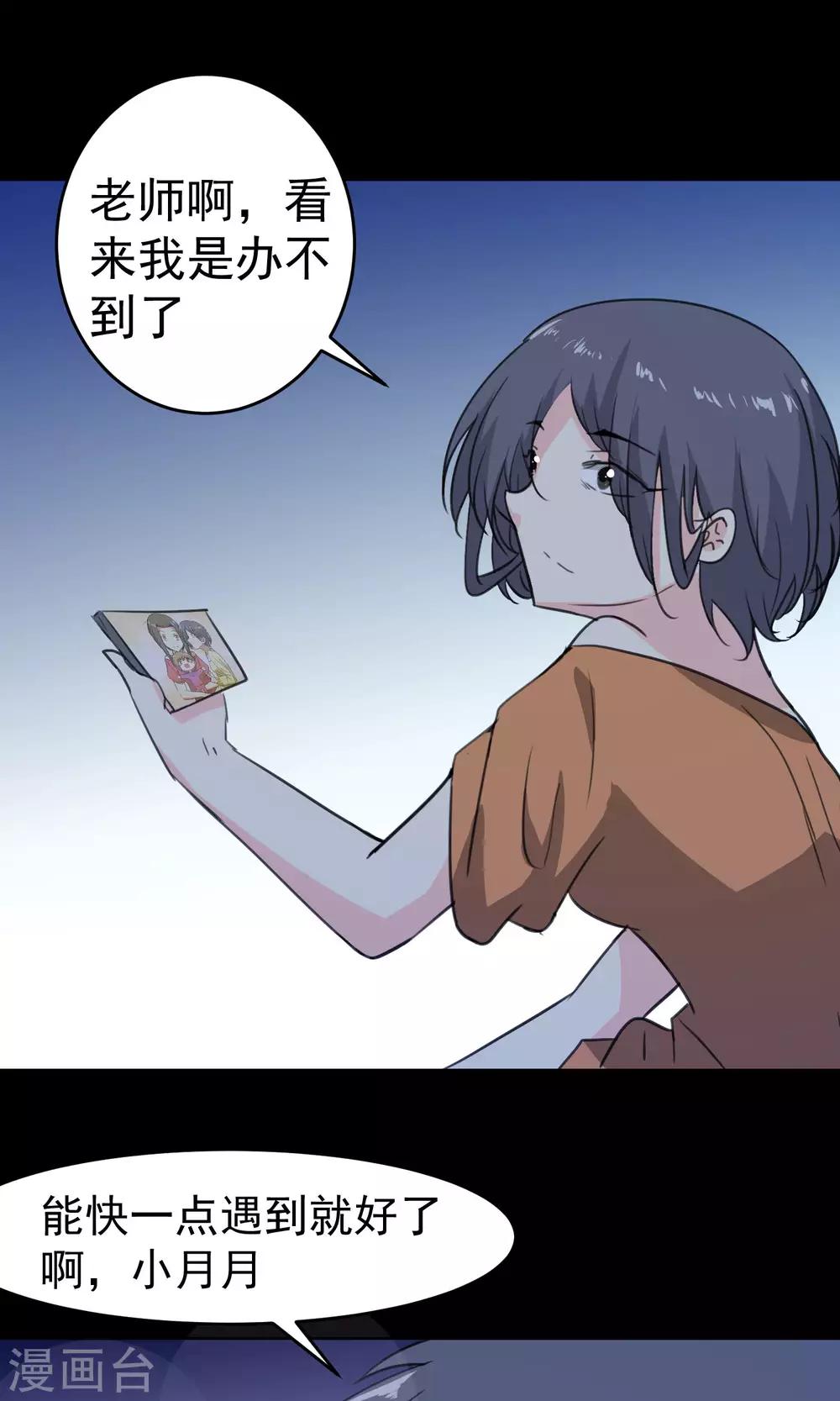 第63话-第64话