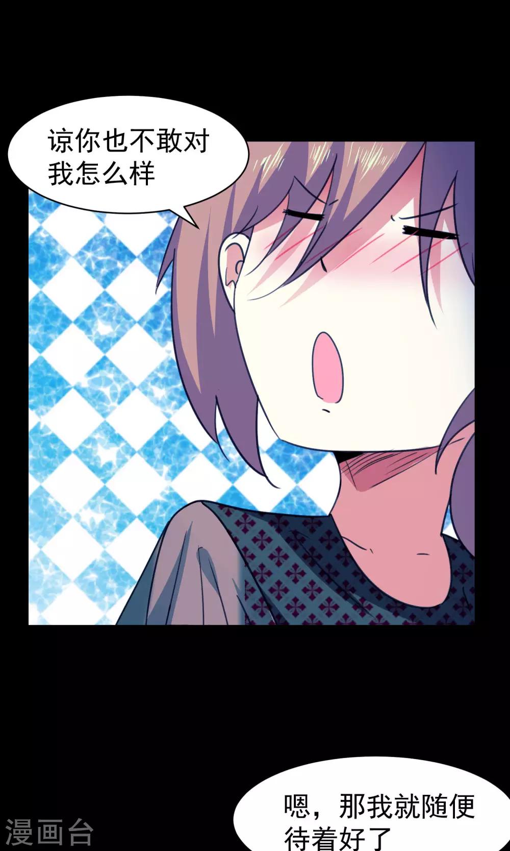 第65话-第66话