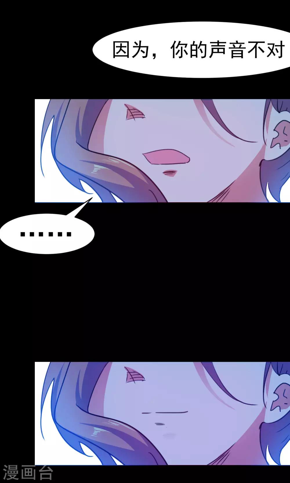 第65话-第66话