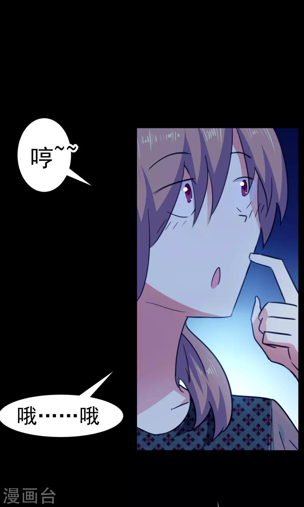 第65话-第66话