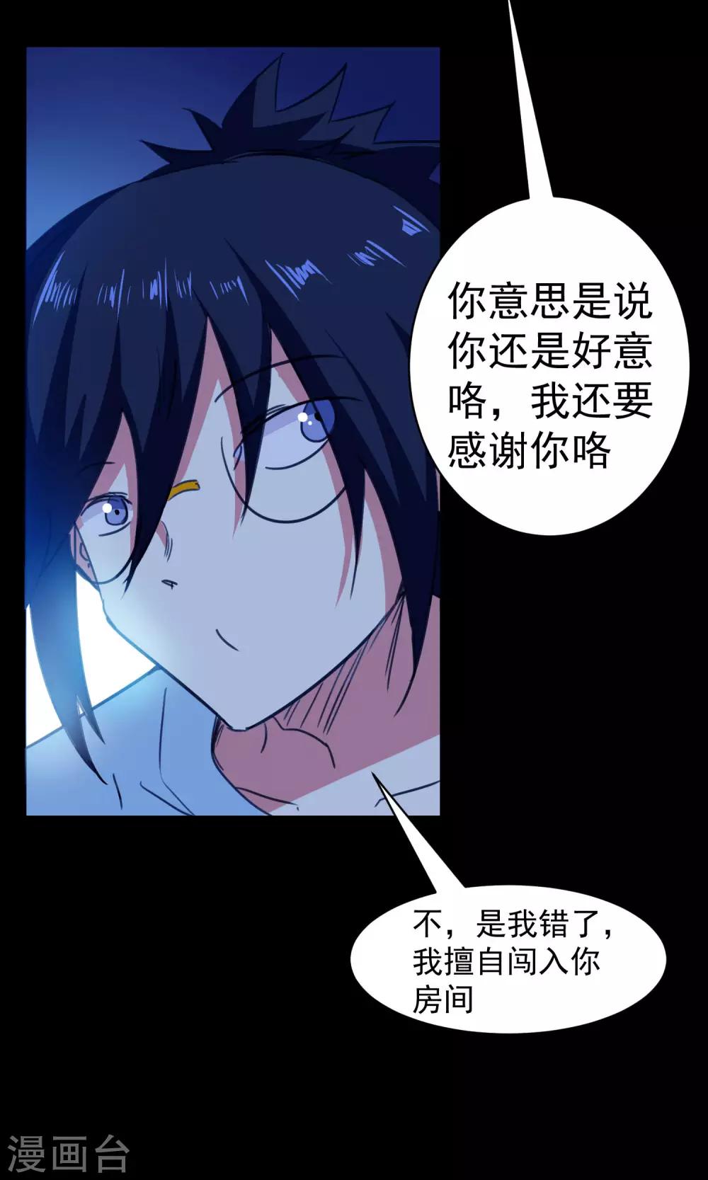 第65话-第66话