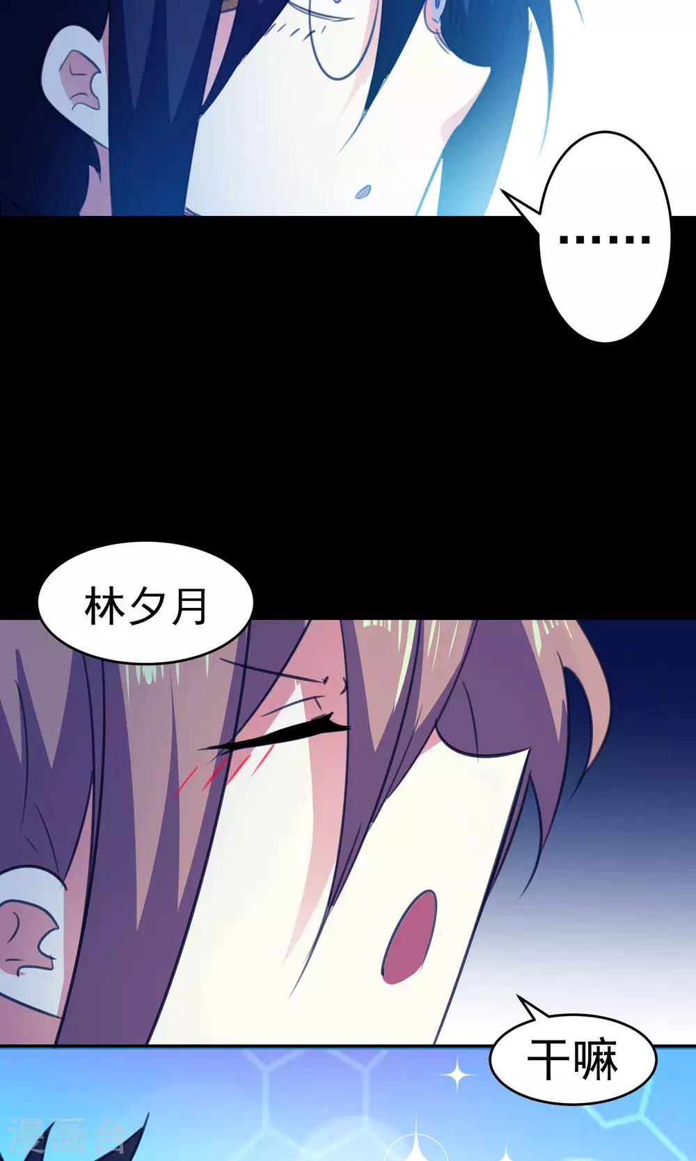第65话-第66话