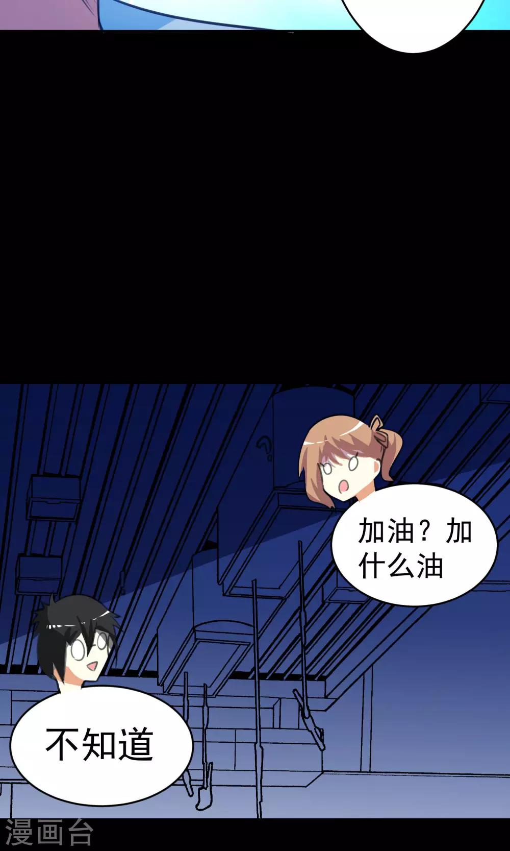 第65话-第66话