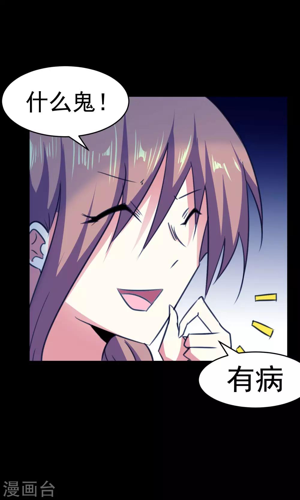 第65话-第66话