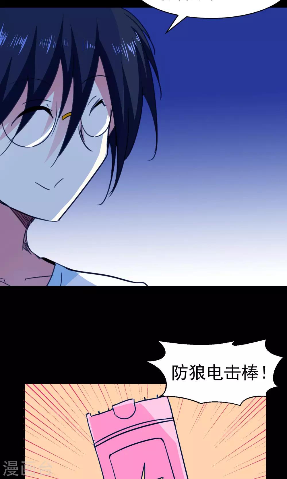 第65话-第66话