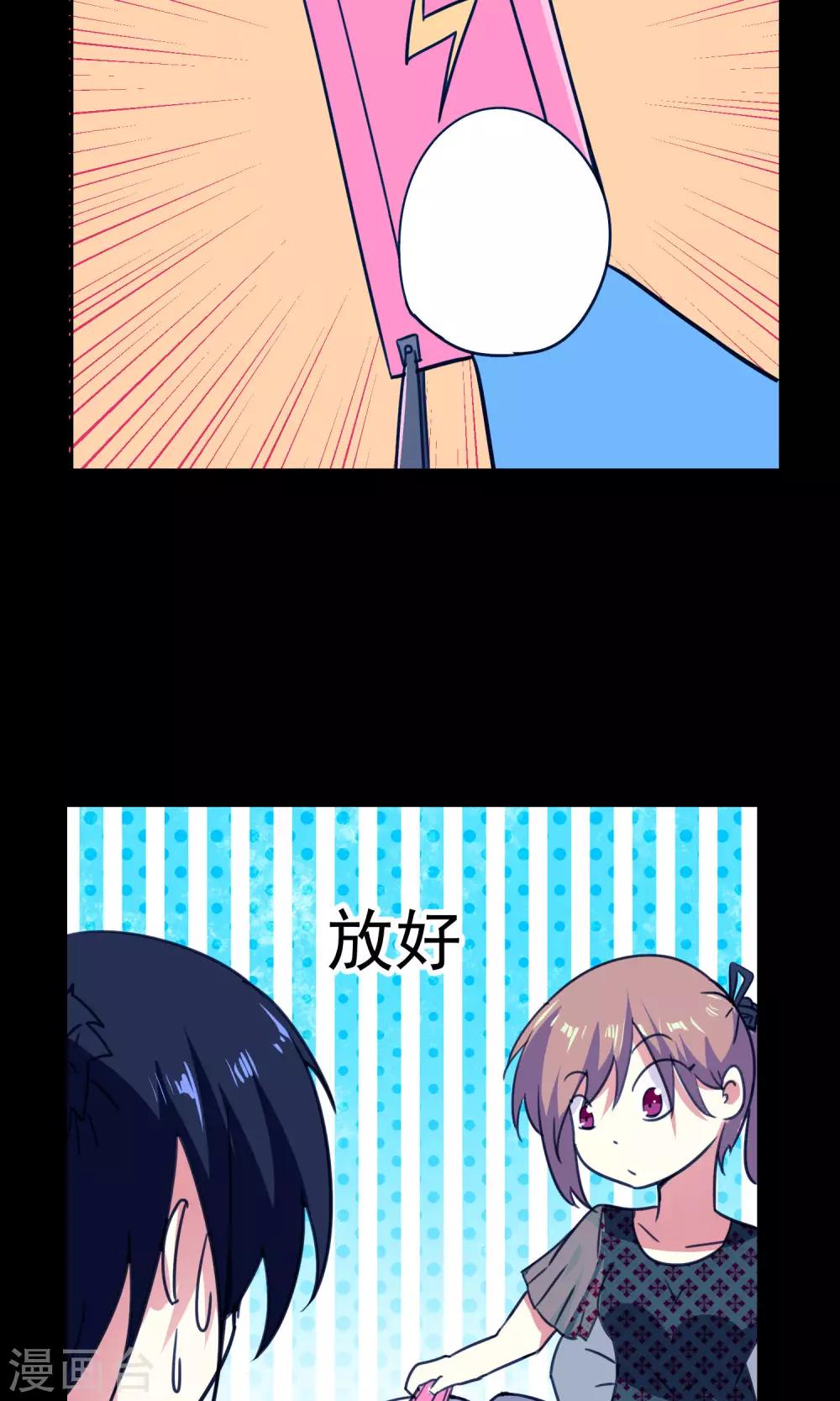 第65话-第66话