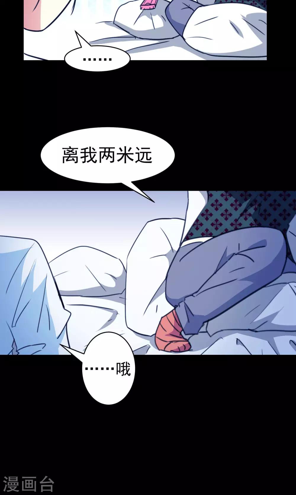 第65话-第66话
