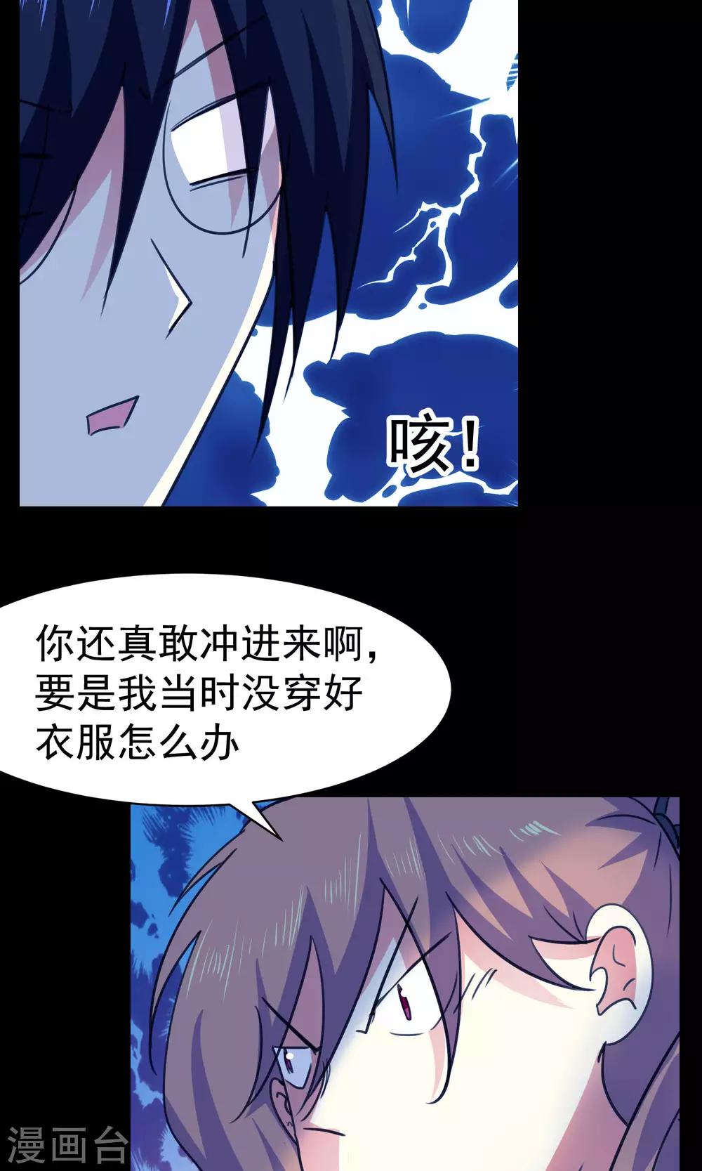 第65话-第66话
