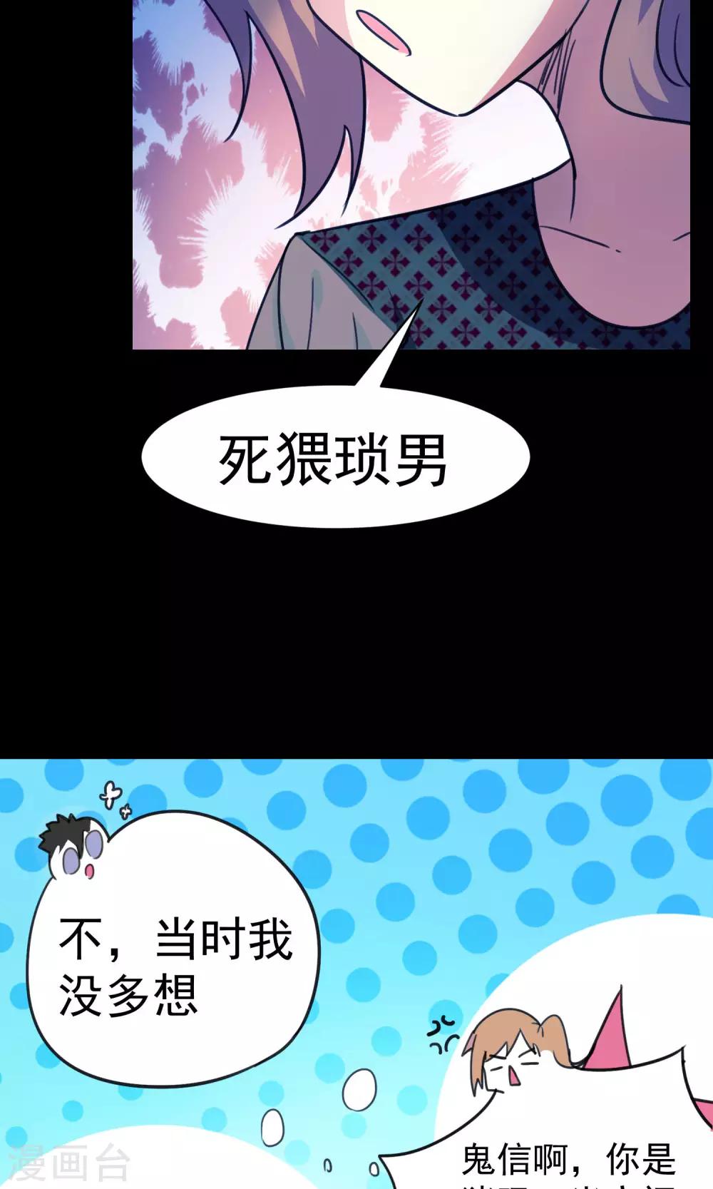 第65话-第66话