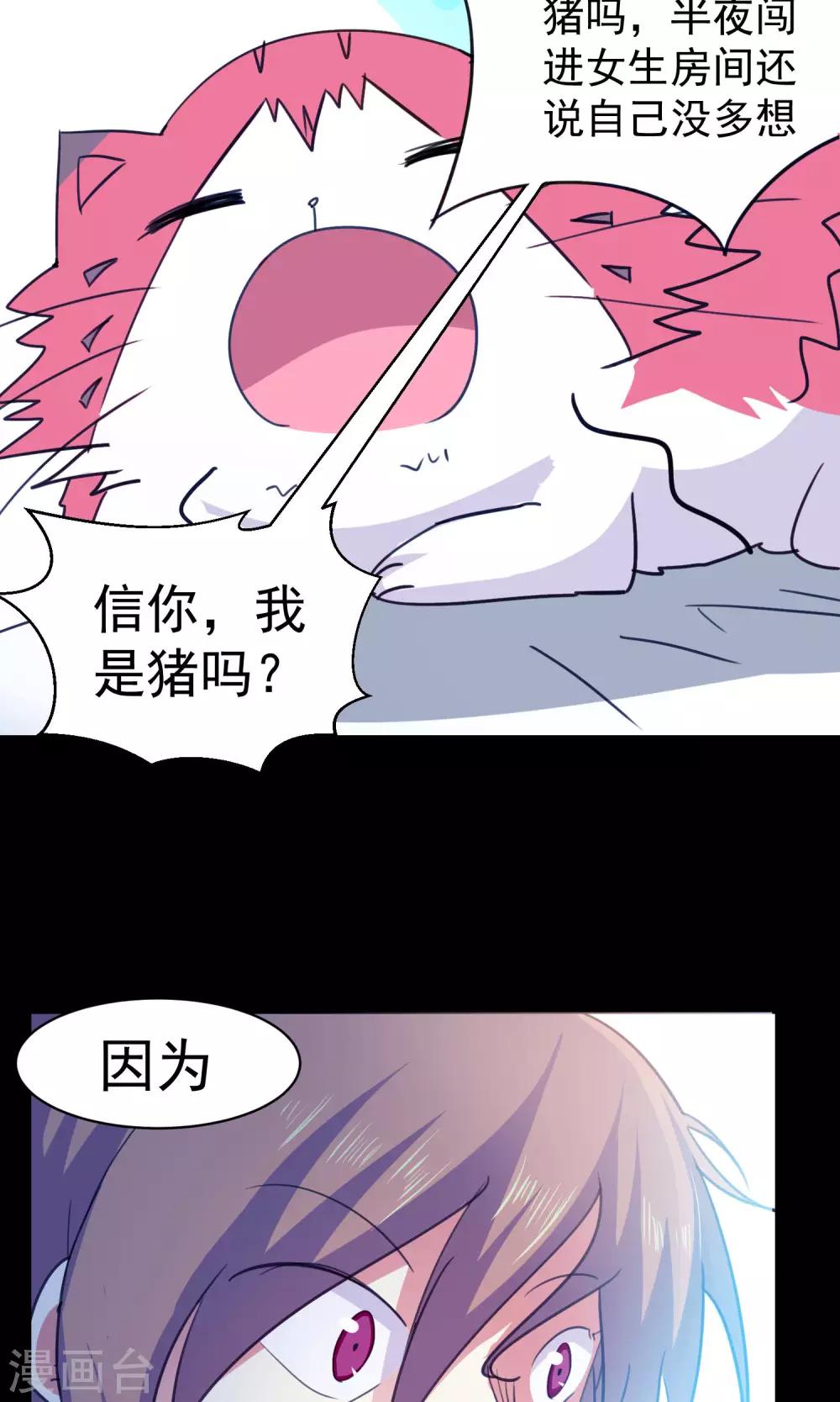第65话-第66话