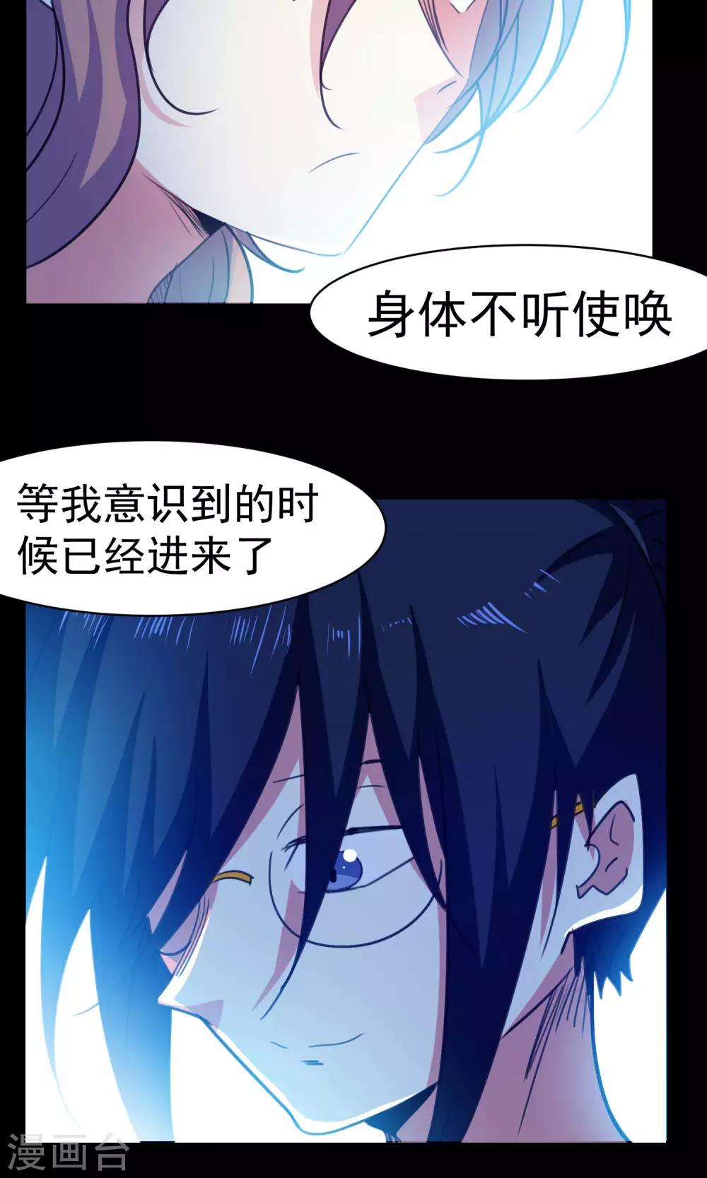 第65话-第66话