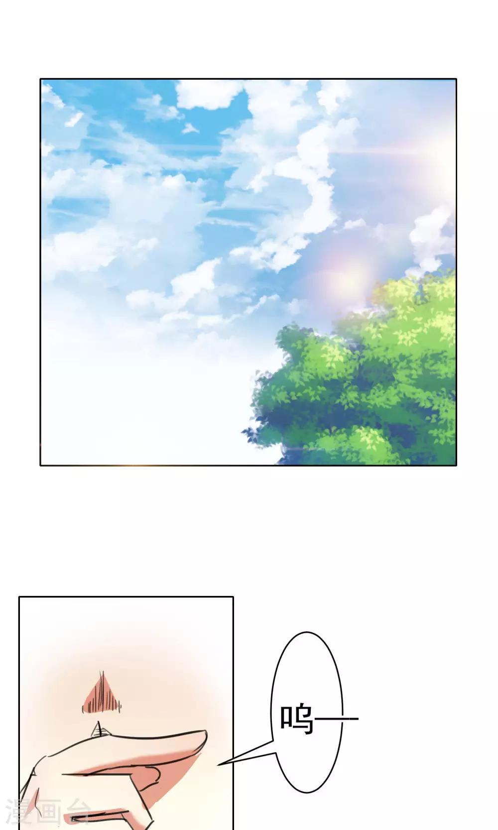 第67话-第68话