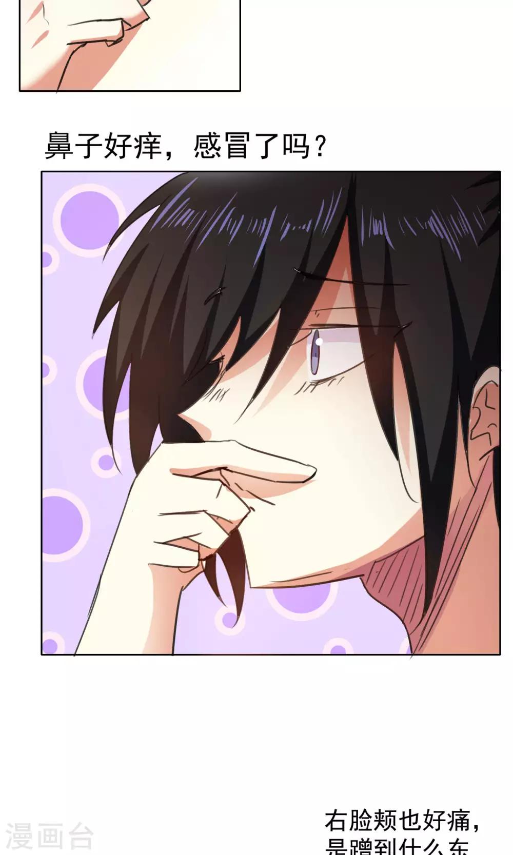 第67话-第68话