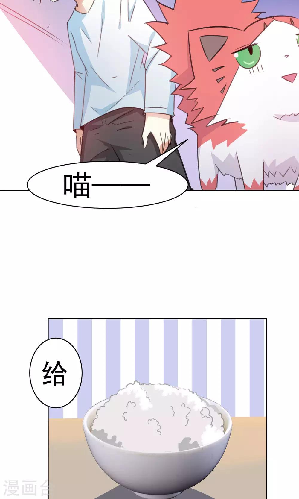 第67话-第68话