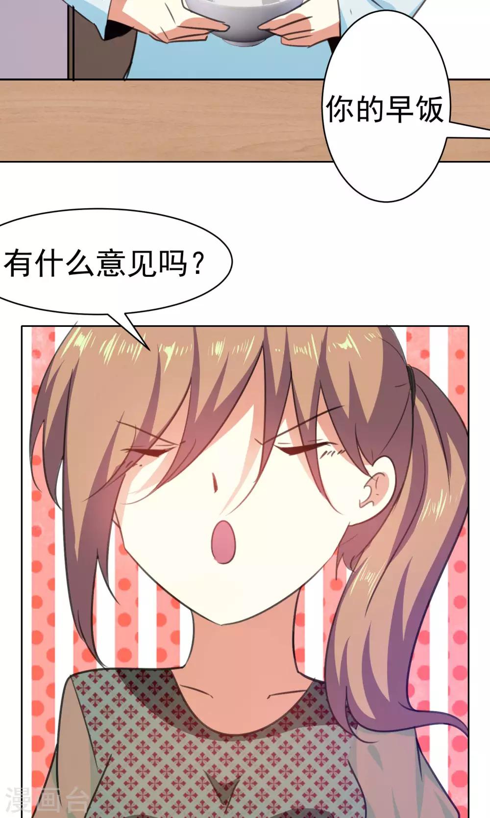 第67话-第68话