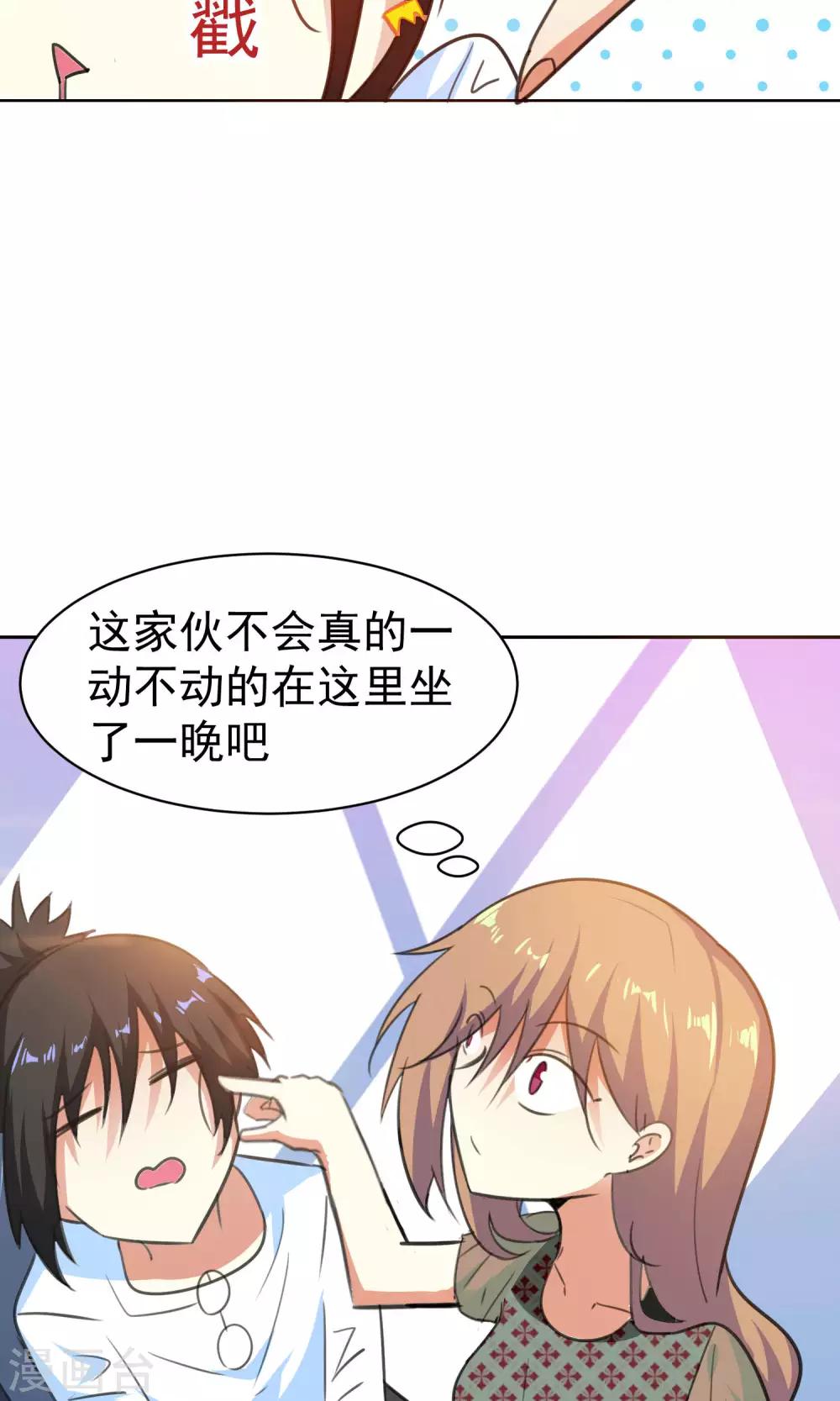 第67话-第68话