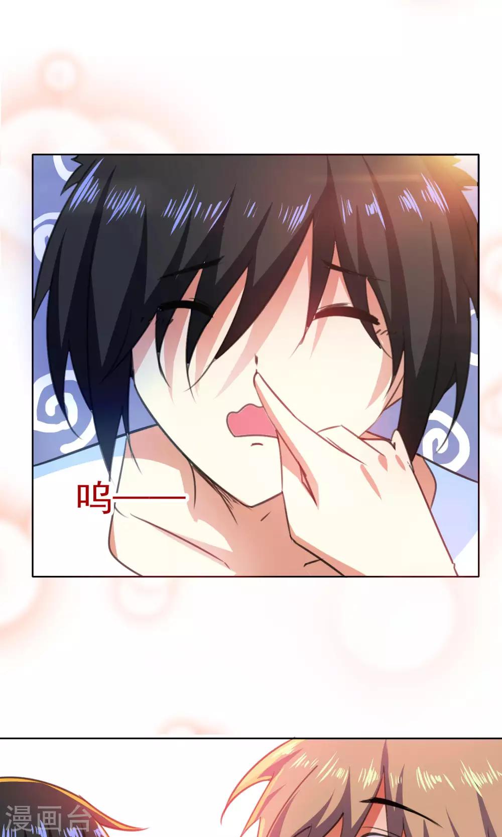 第67话-第68话