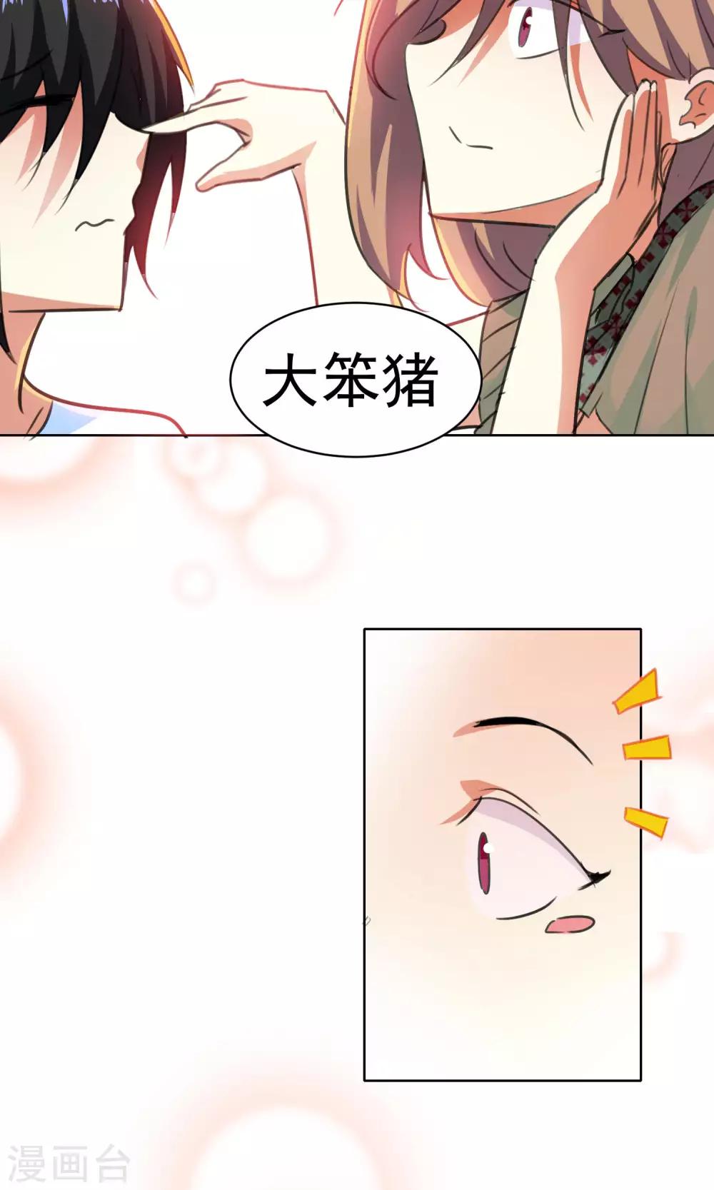 第67话-第68话