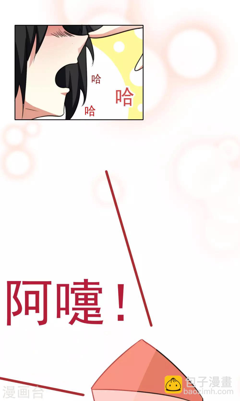 第67话-第68话