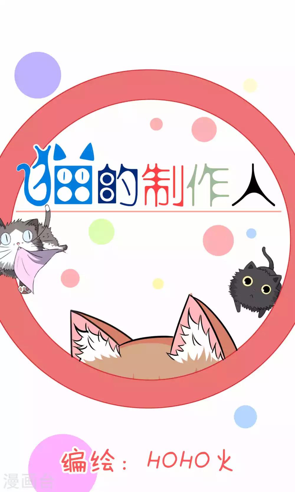 第69话-第70话