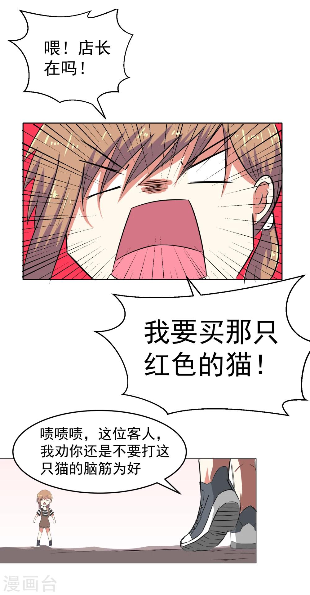 第8话-第8话