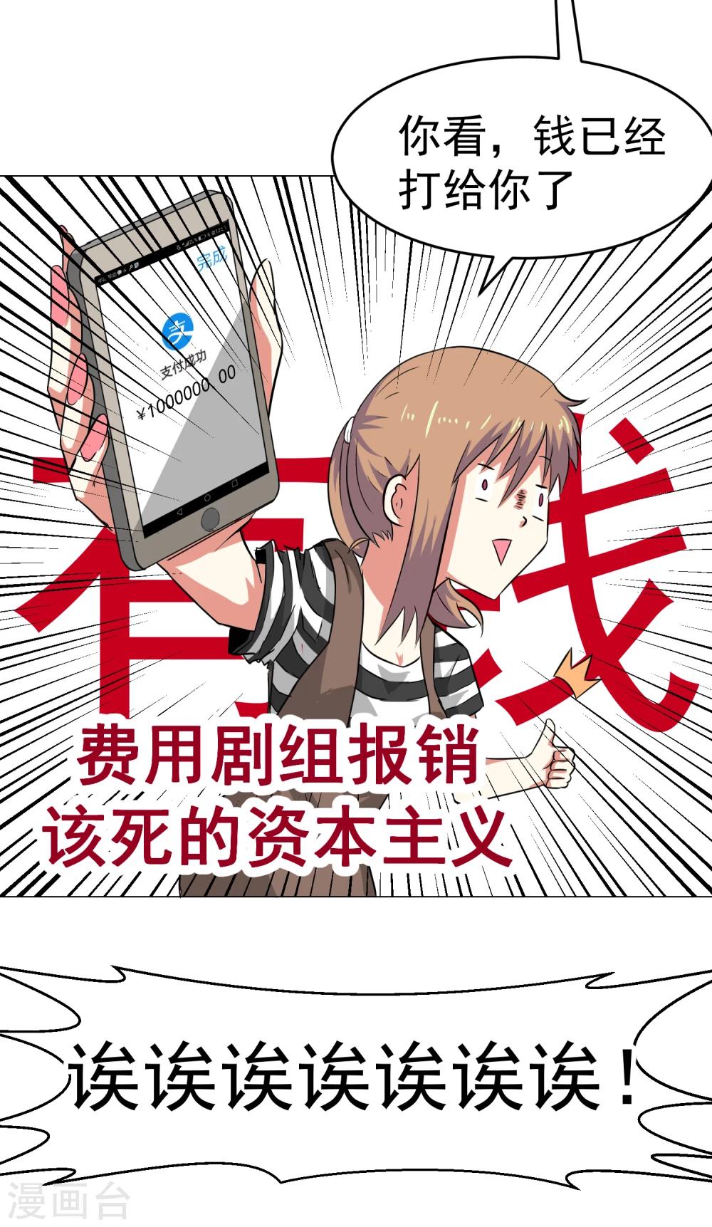 第8话-第8话