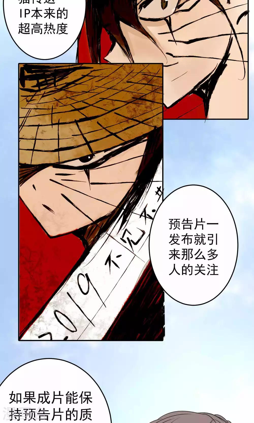 第71话-第72话