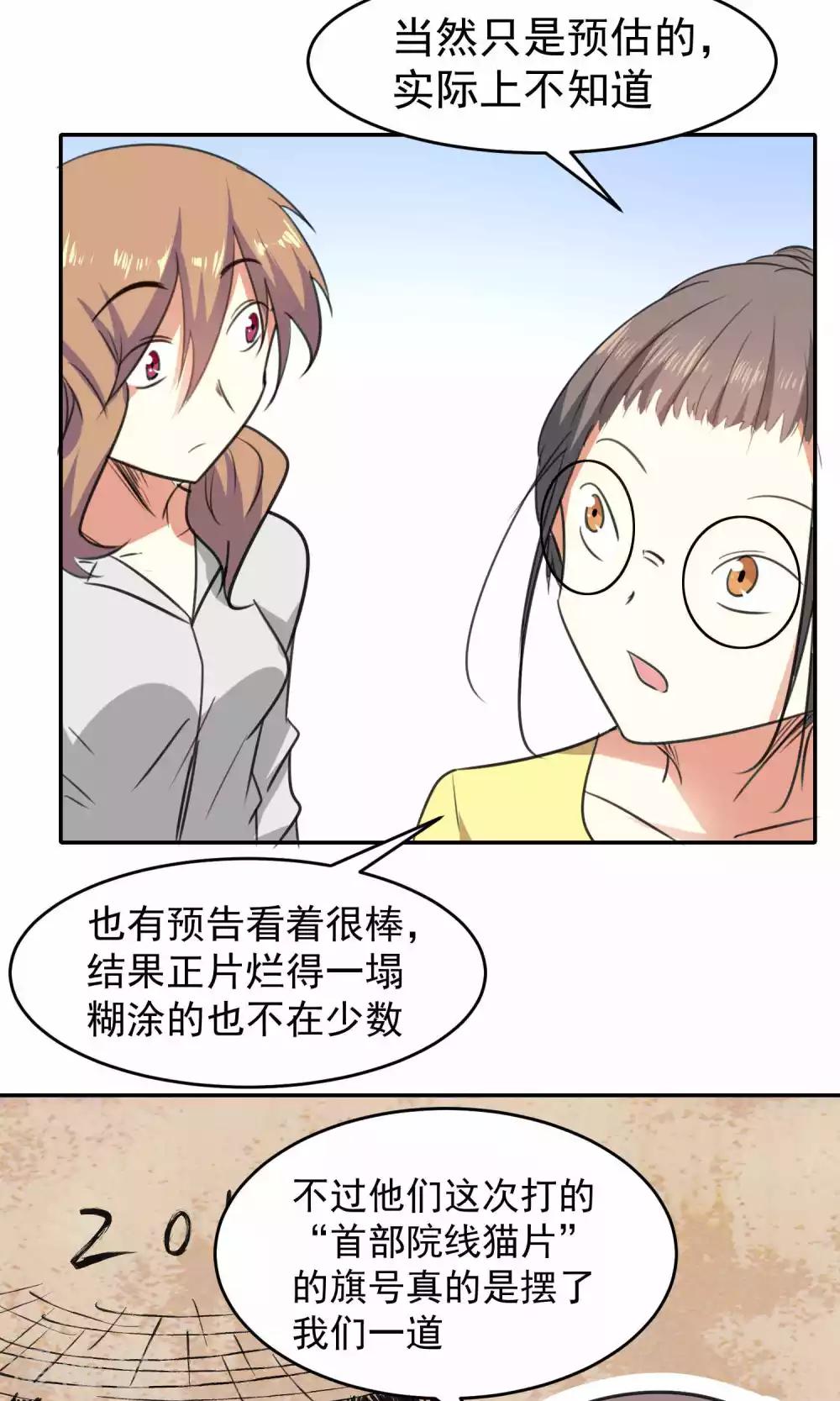 第71话-第72话
