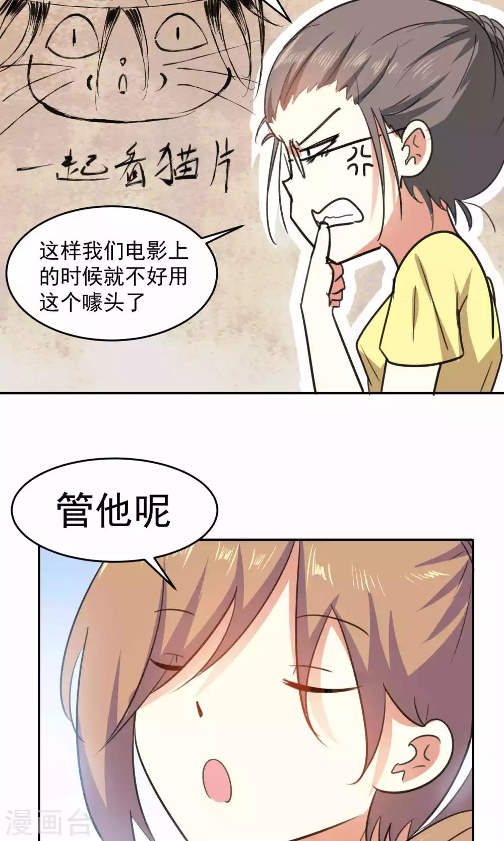 第71话-第72话