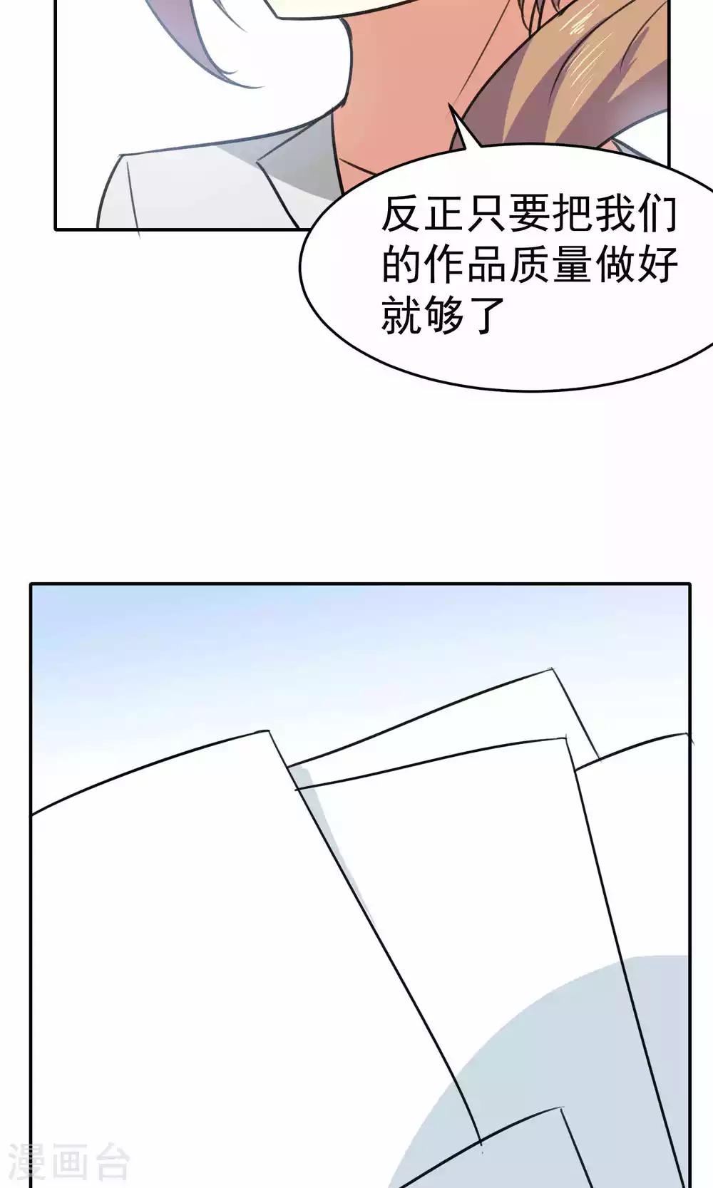 第71话-第72话