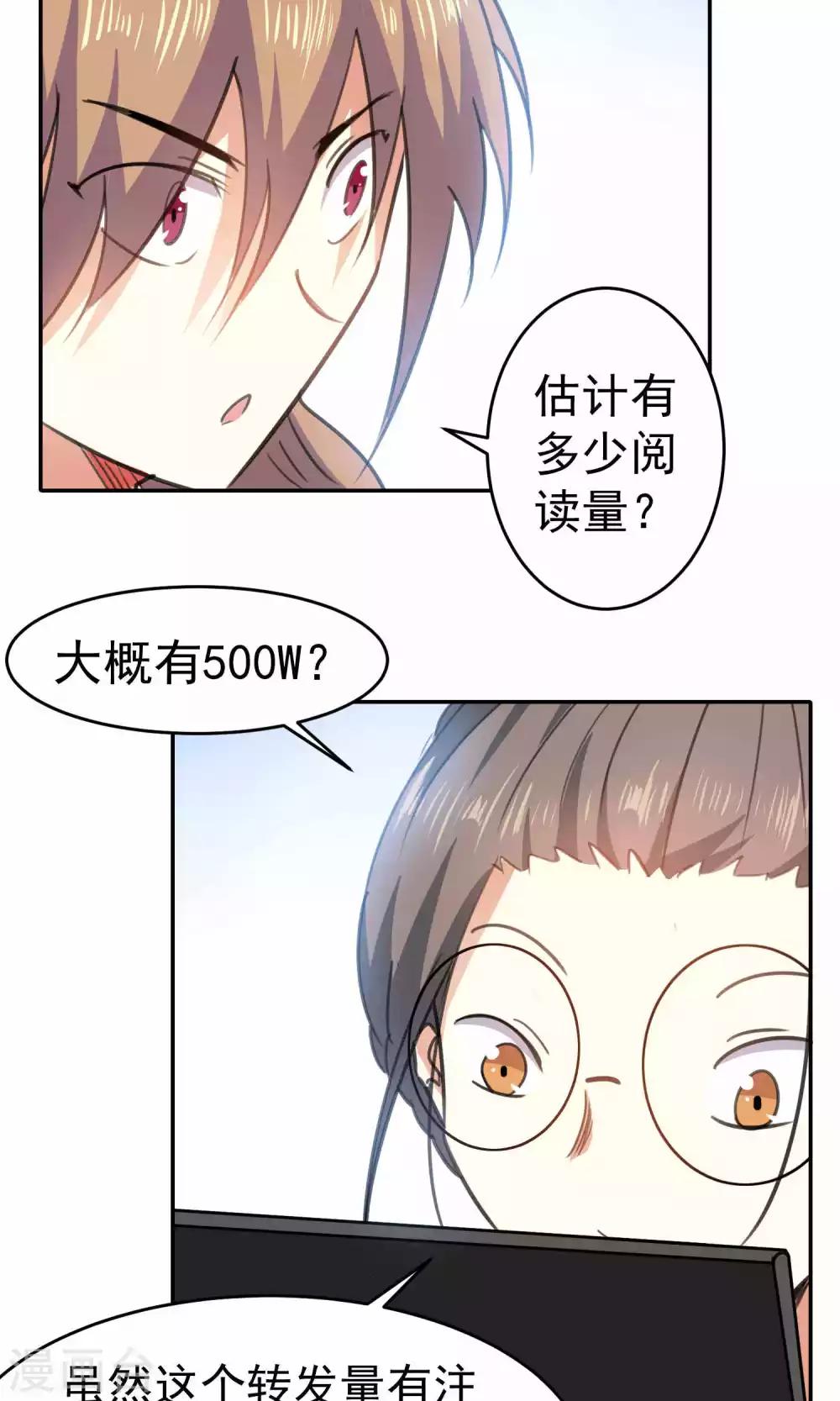 第71话-第72话