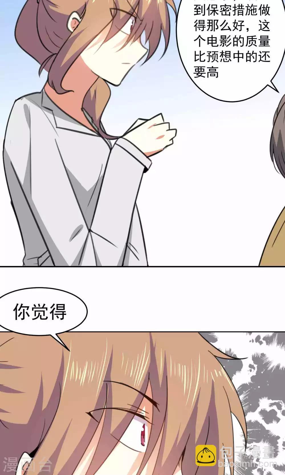 第71话-第72话