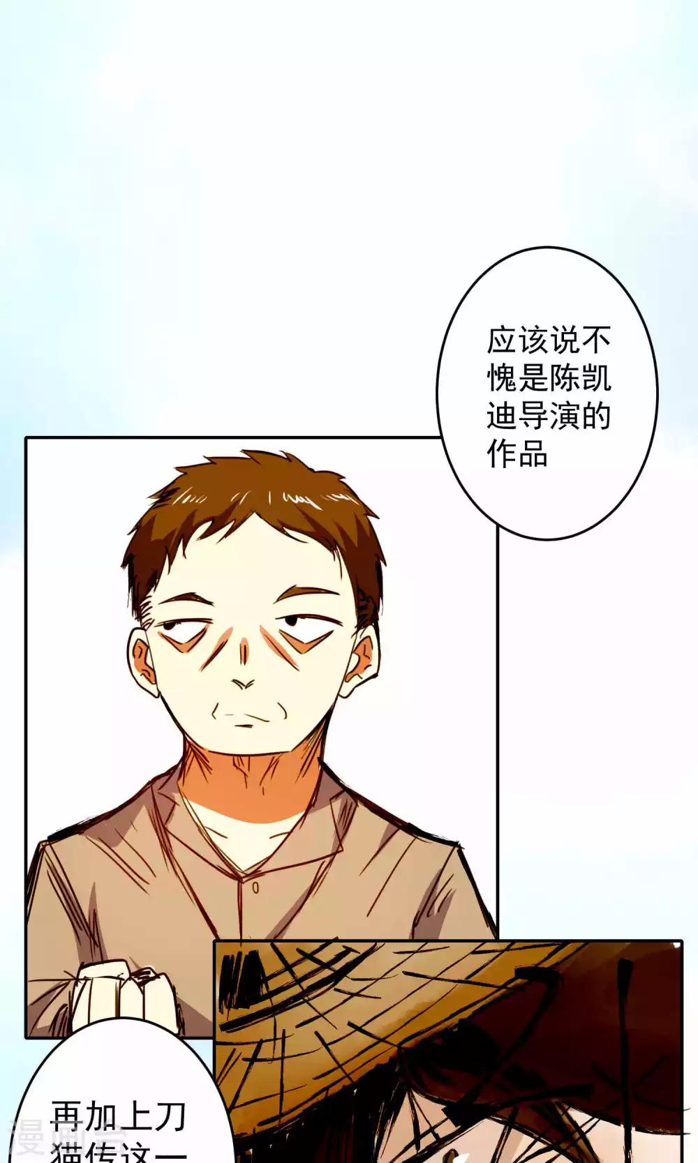 第71话-第72话