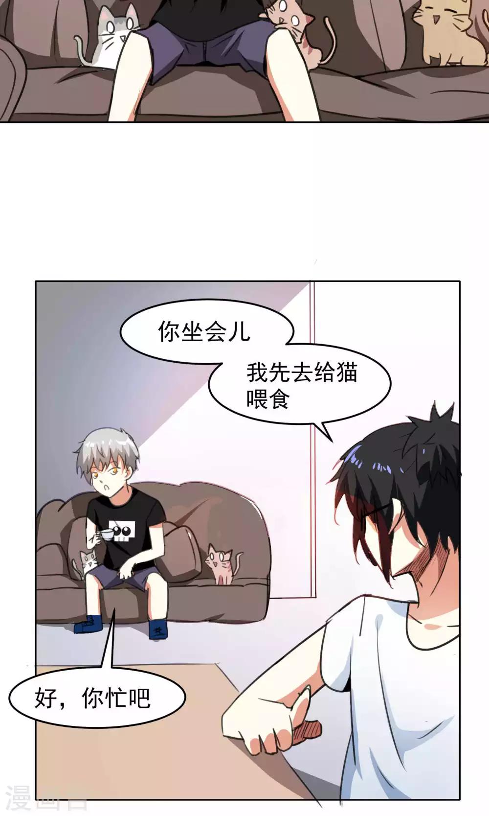 第73话-第74话