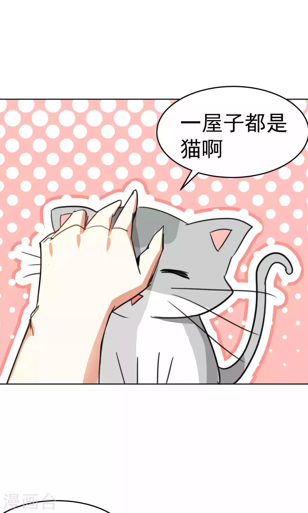 第73话-第74话