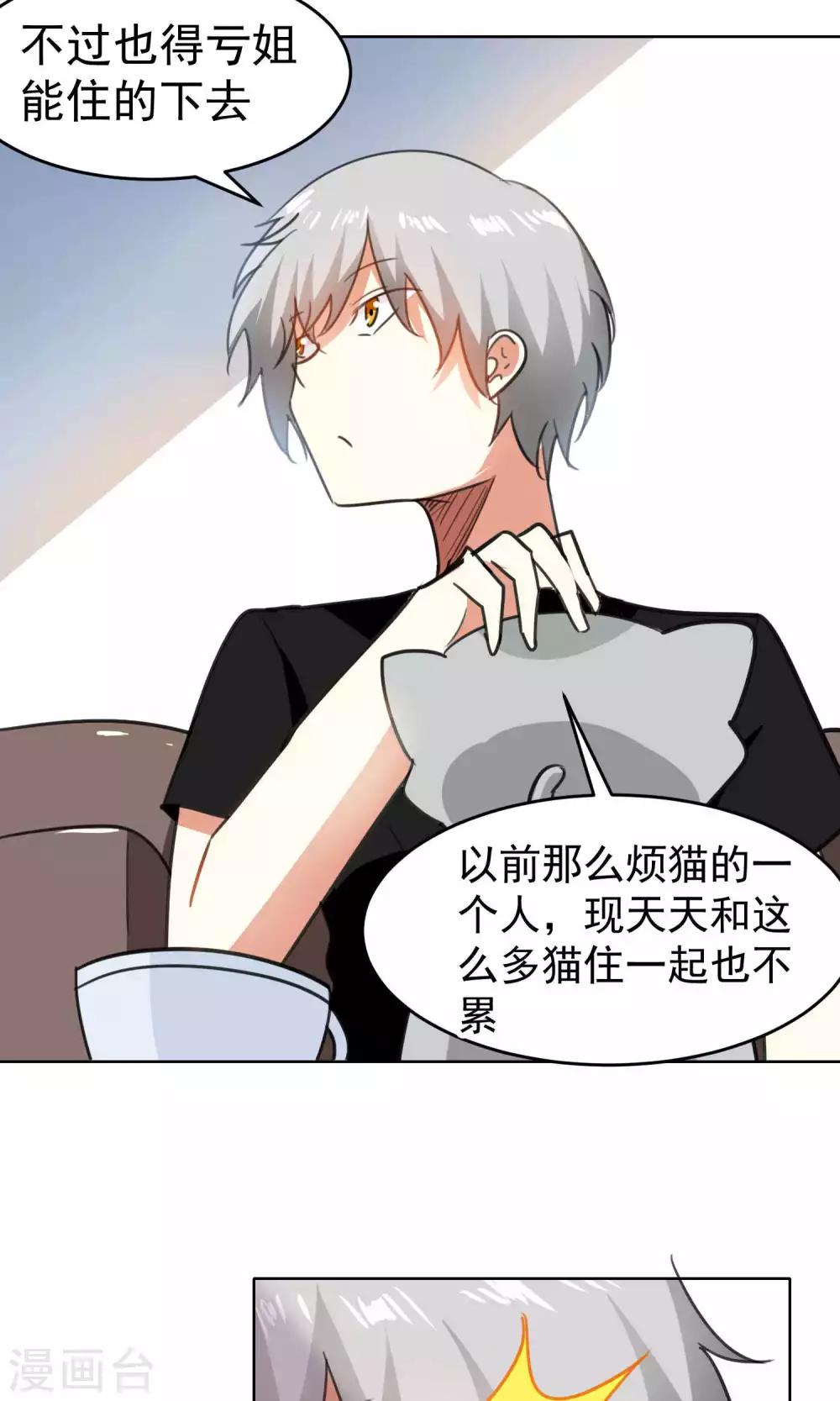 第73话-第74话