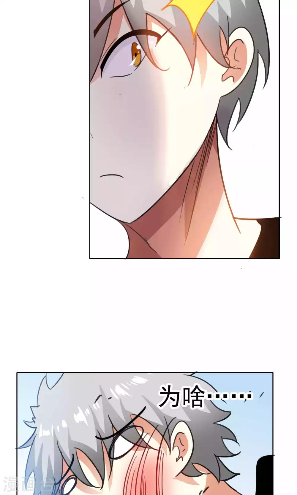 第73话-第74话