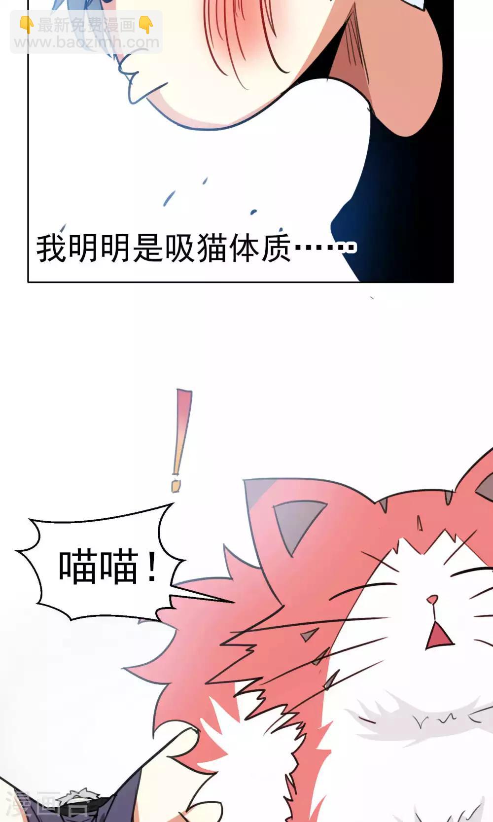 第73话-第74话