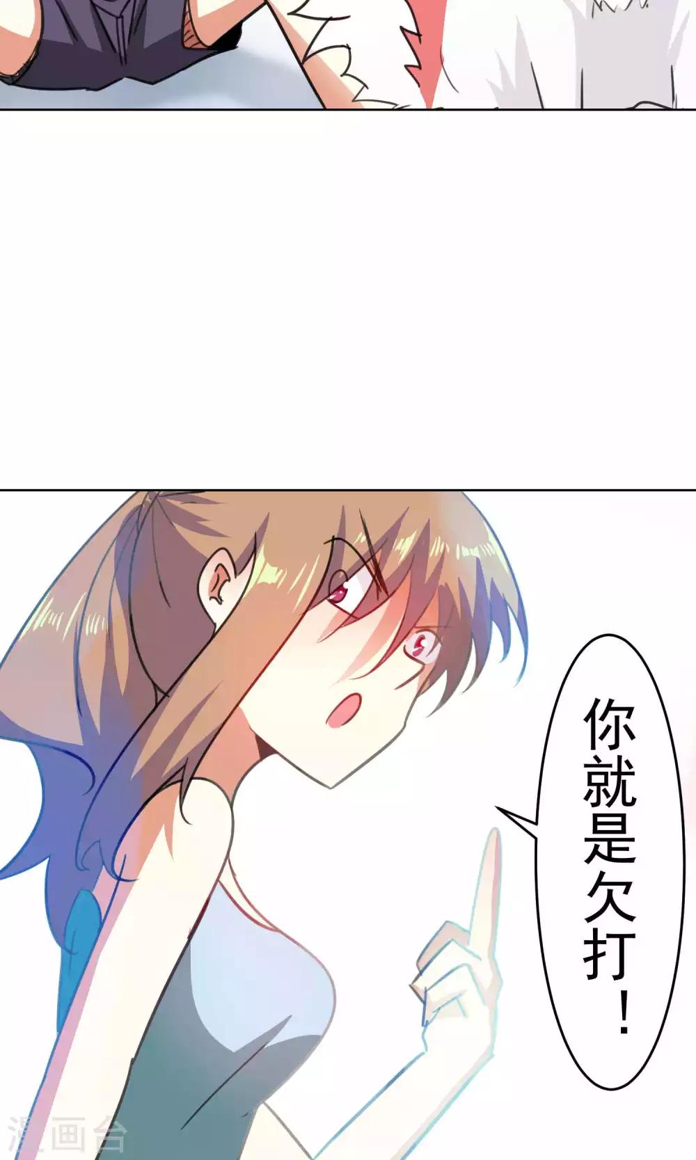 第73话-第74话