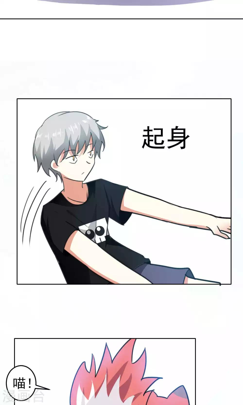 第73话-第74话
