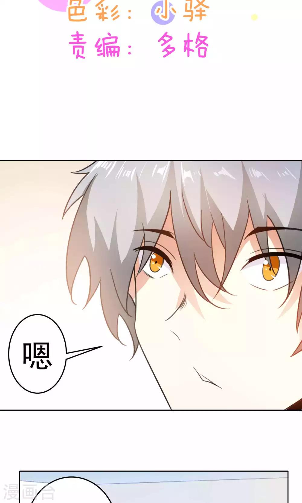 第73话-第74话