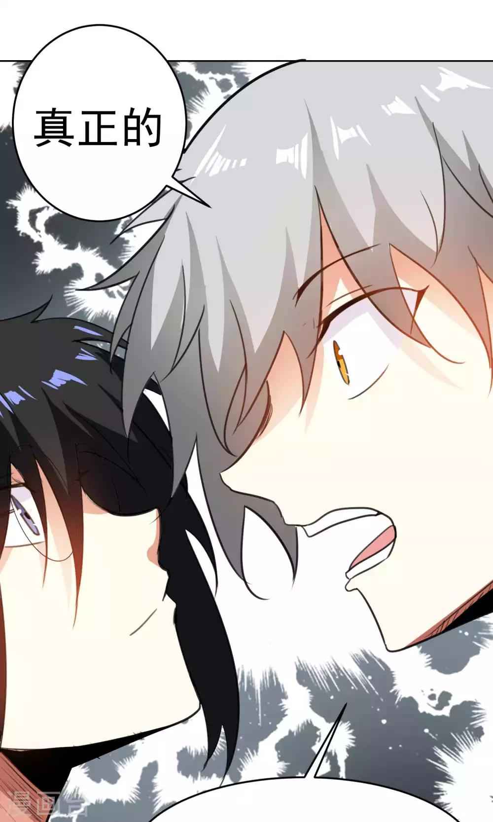 第73话-第74话