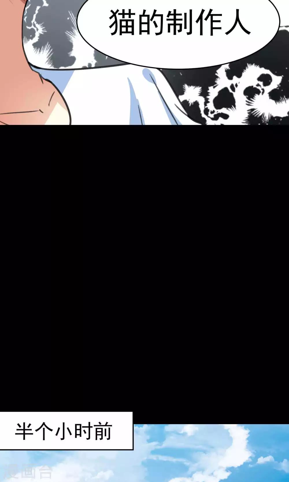 第73话-第74话