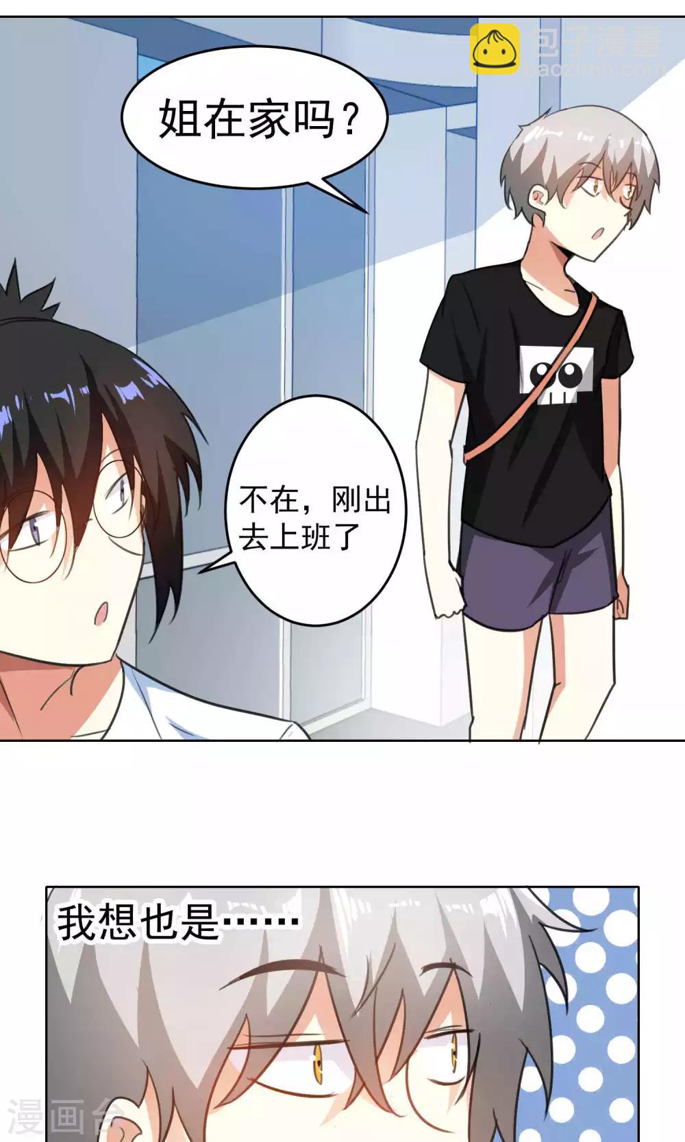第73话-第74话